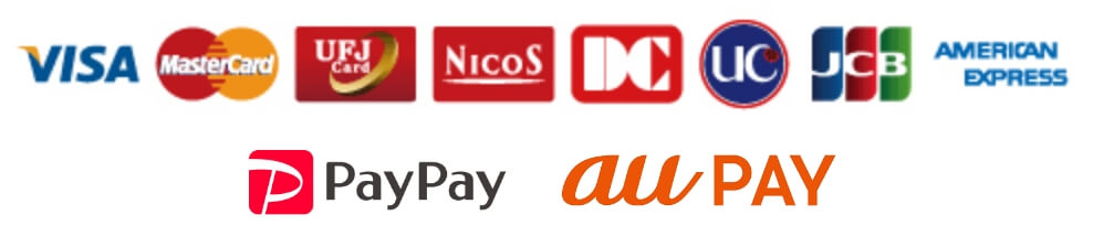 【クレジットカード】VISA/MasterCard/UFJ/NICOS/DC/UC/JCB/AMERICAN EXPRESS　【スマホ決済】PayPay/auPAY
